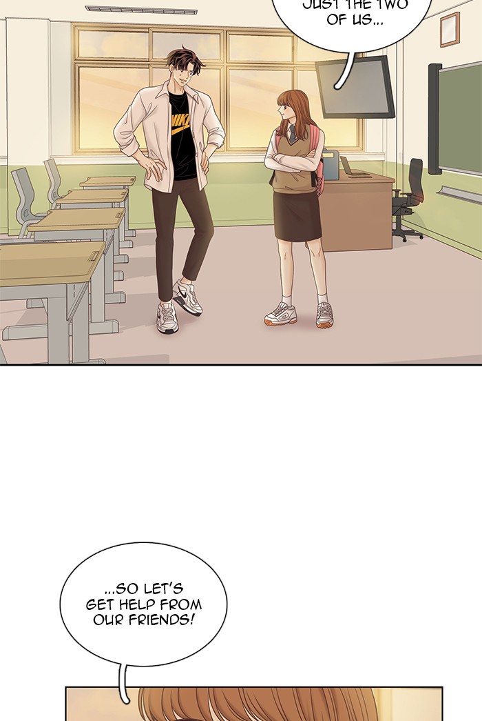 Girl's World chapter 257 page 83