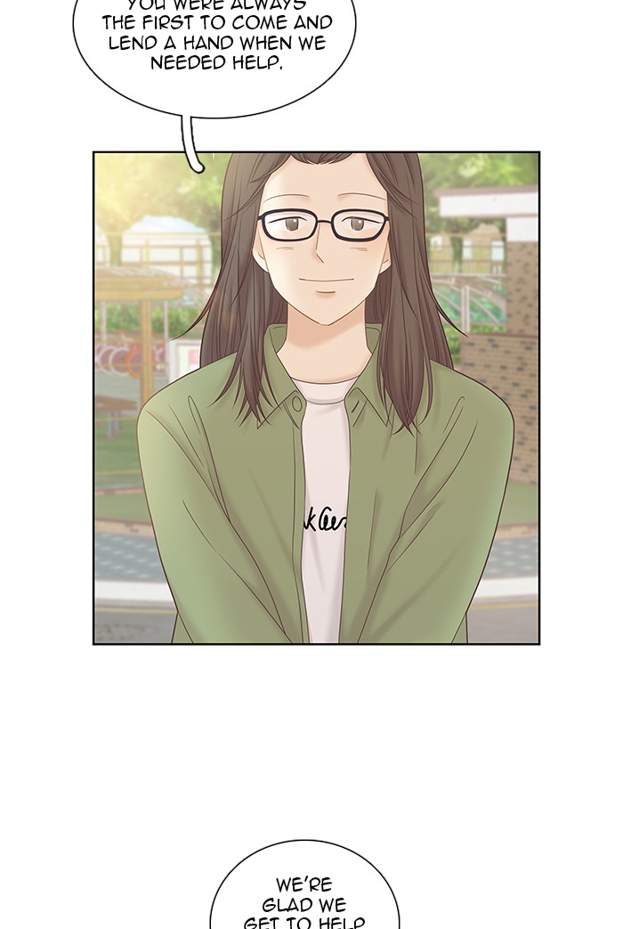 Girl's World chapter 258 page 13