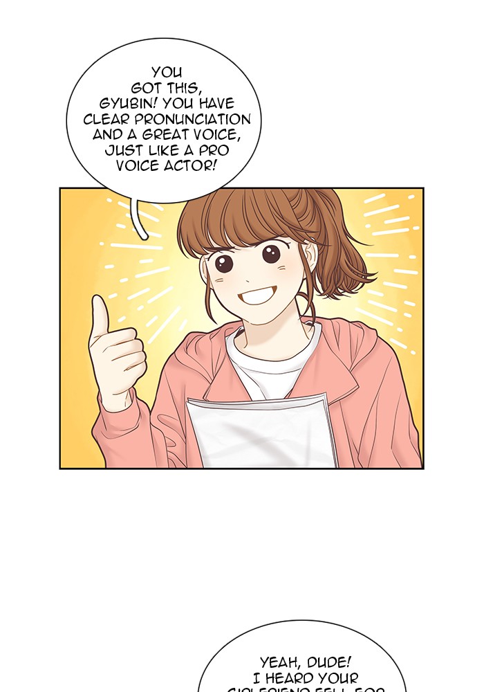 Girl's World chapter 259 page 12