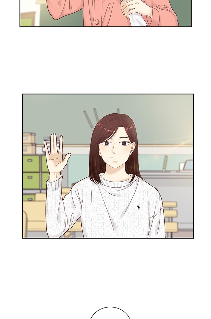 Girl's World chapter 259 page 17