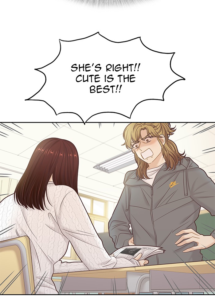 Girl's World chapter 259 page 45