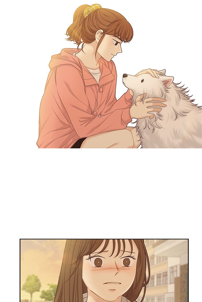 Girl's World chapter 261 page 11