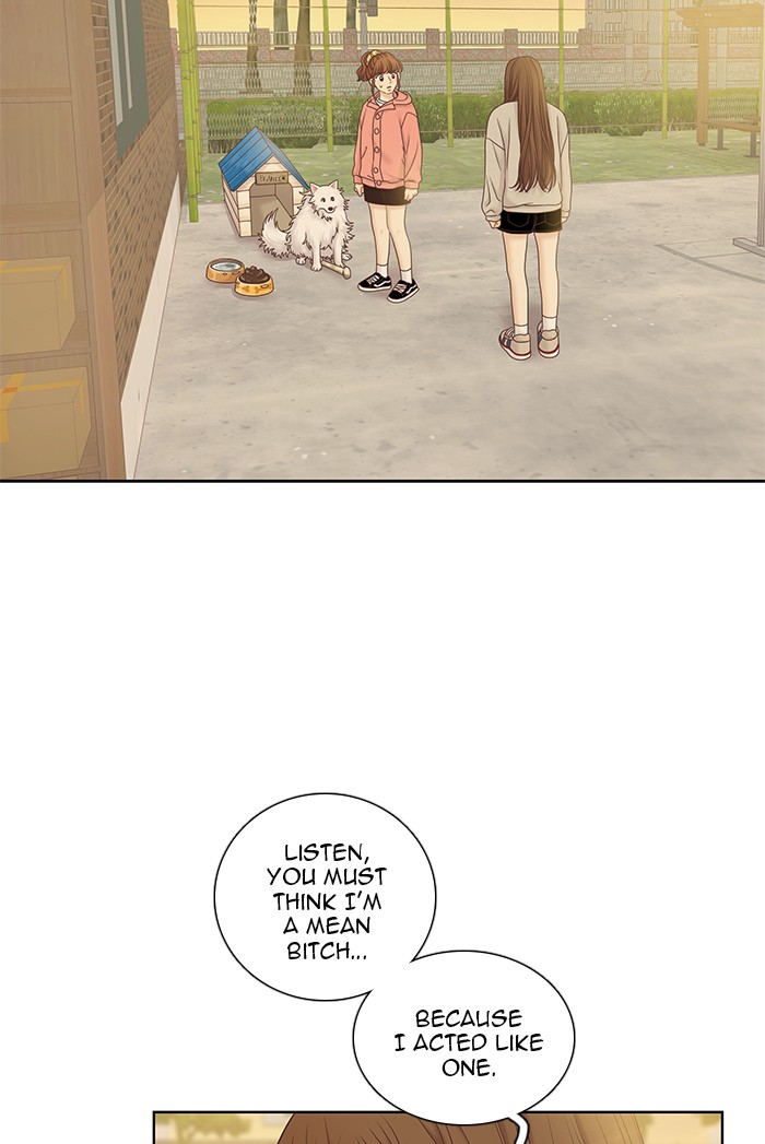 Girl's World chapter 261 page 15