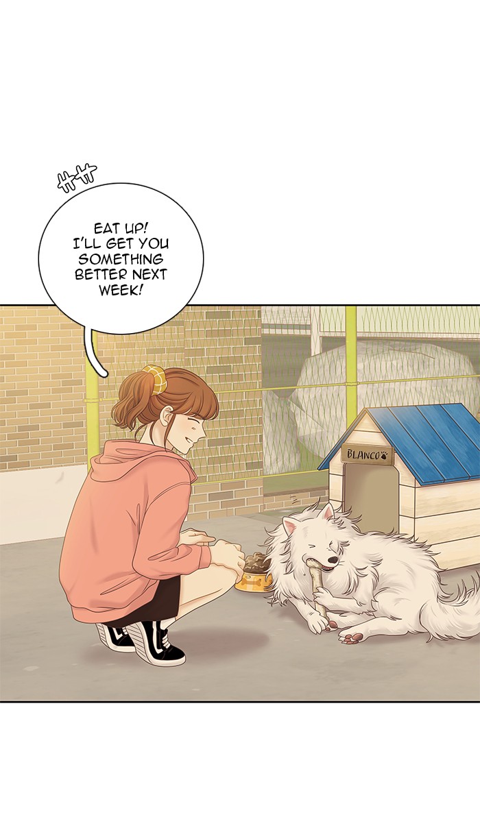 Girl's World chapter 261 page 2