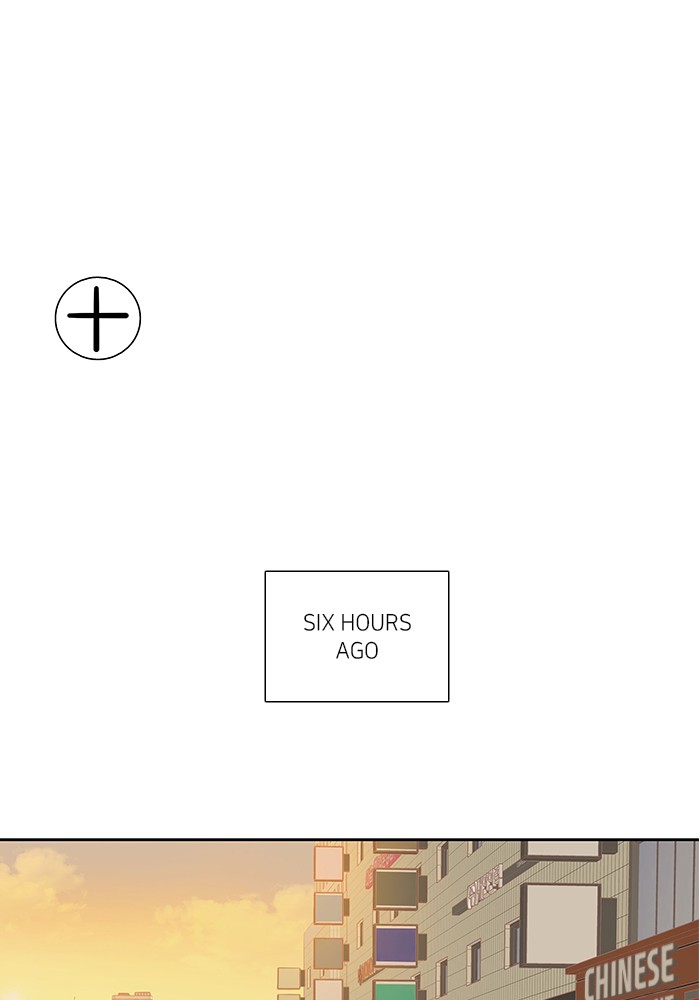 Girl's World chapter 261 page 74