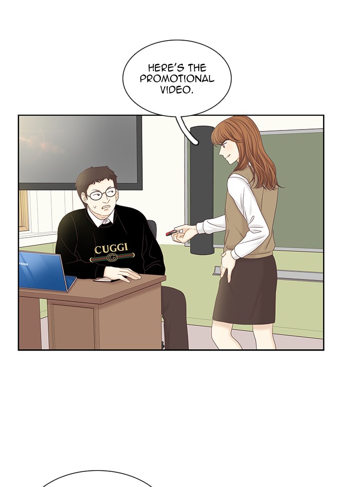 Girl's World chapter 262 page 14