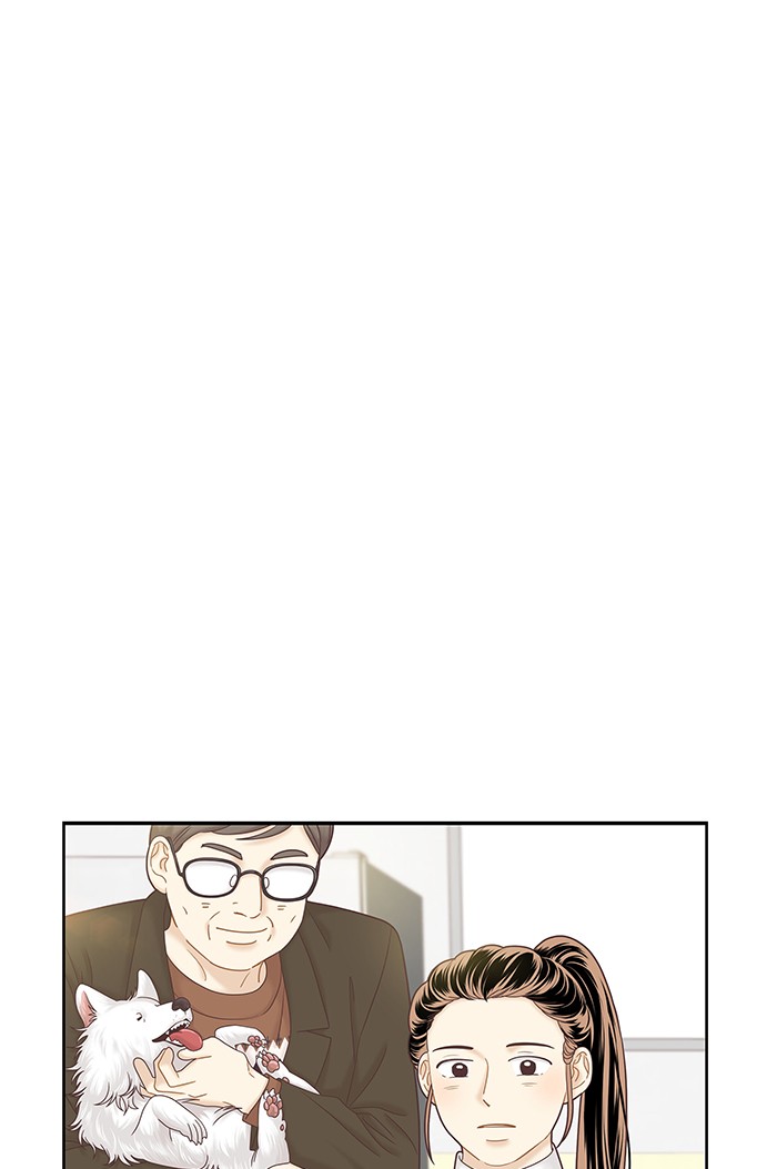 Girl's World chapter 263 page 1