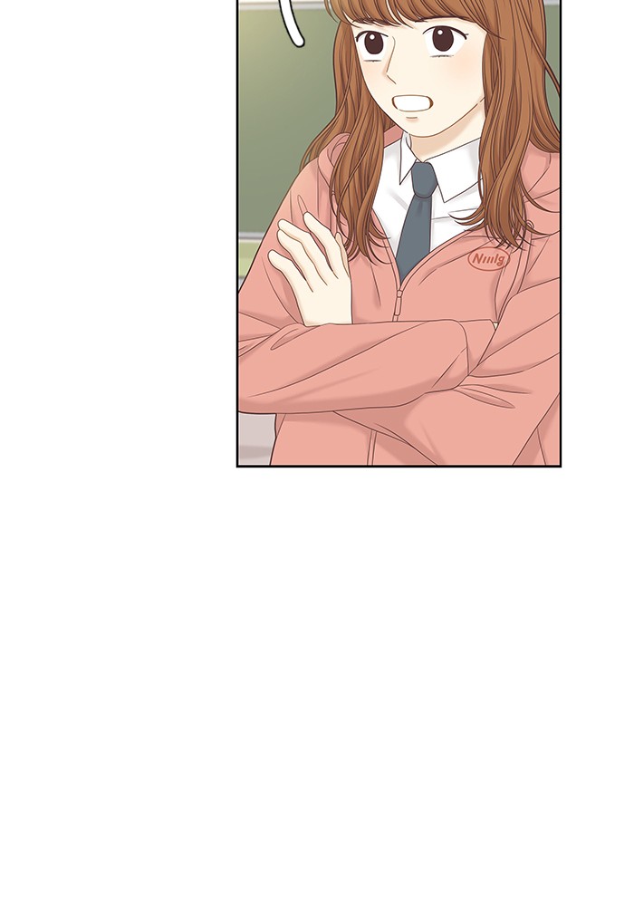 Girl's World chapter 264 page 20