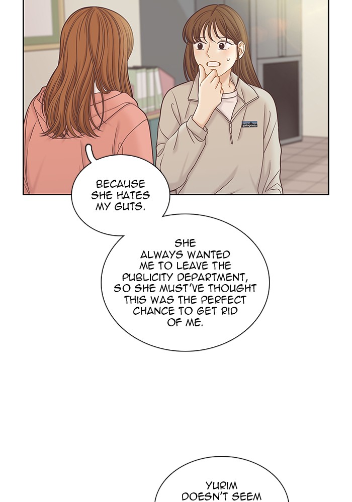 Girl's World chapter 265 page 24