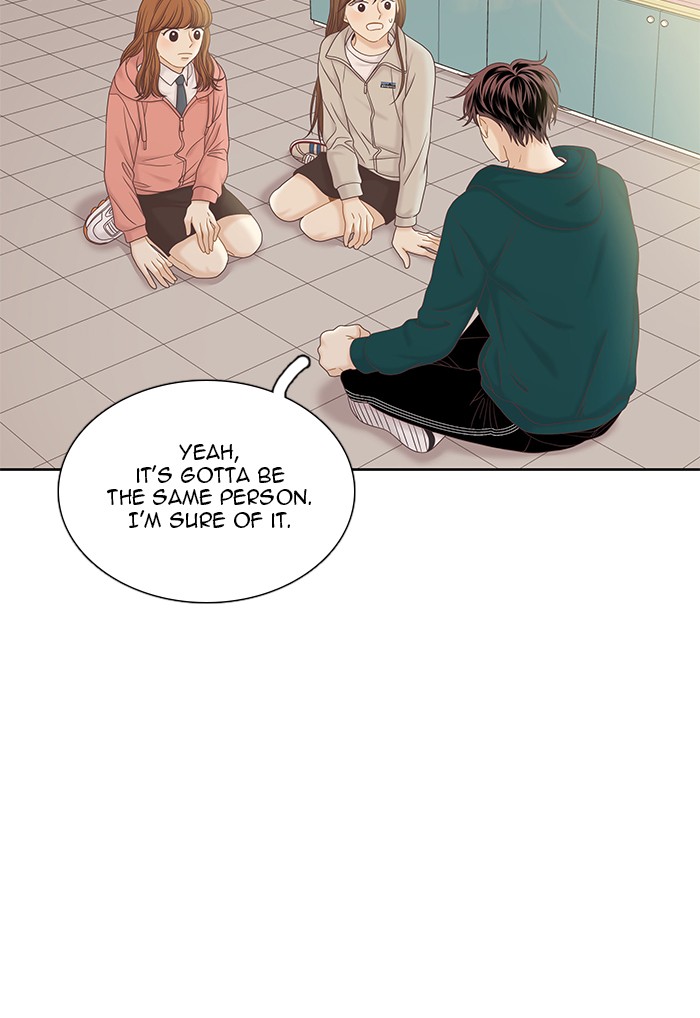 Girl's World chapter 265 page 32