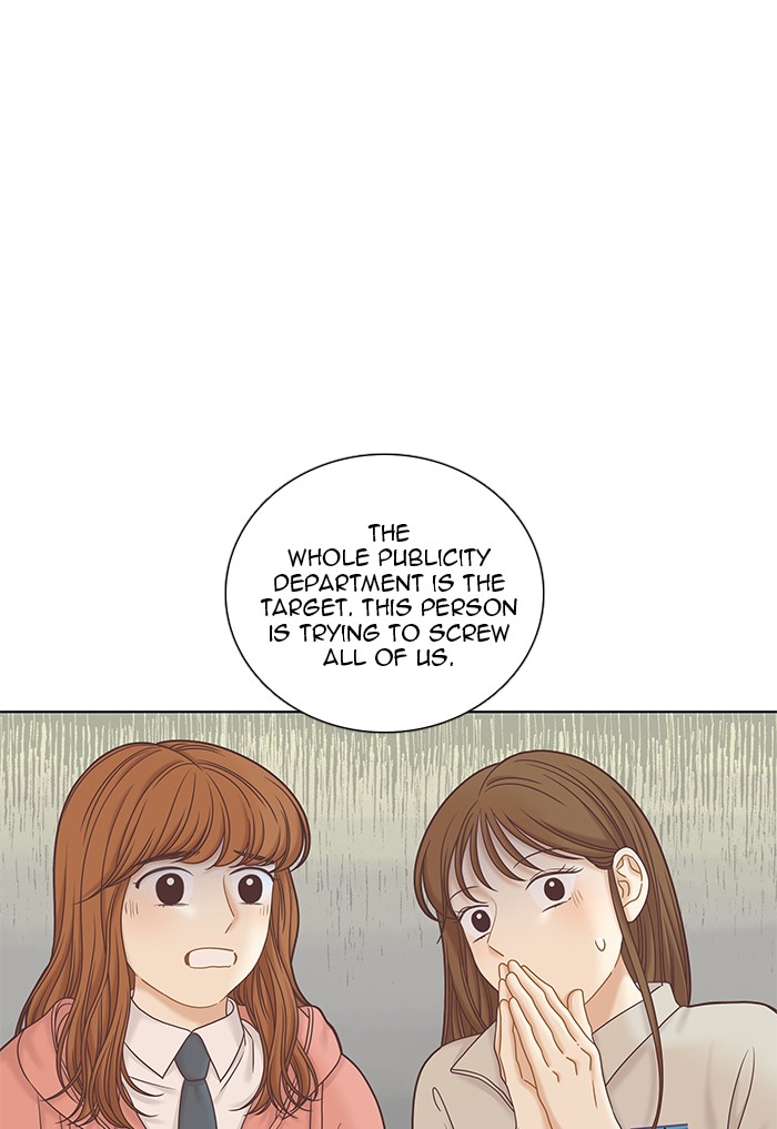 Girl's World chapter 265 page 34