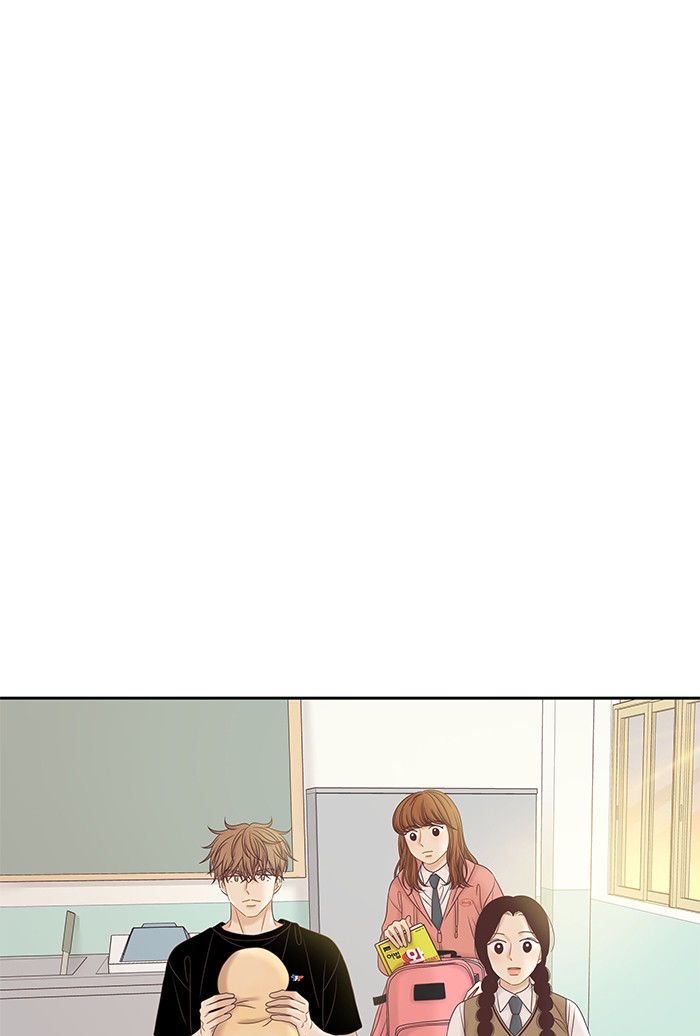 Girl's World chapter 265 page 63