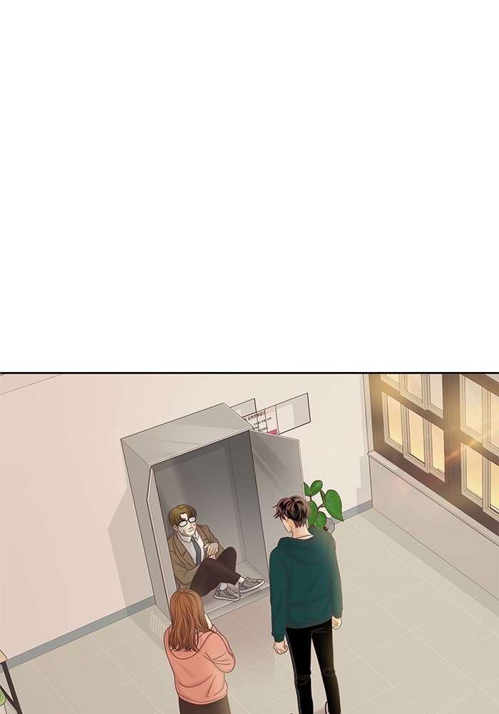 Girl's World chapter 266 page 2