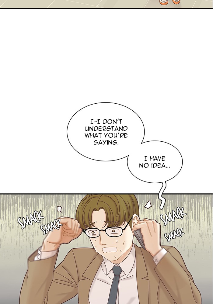 Girl's World chapter 266 page 43