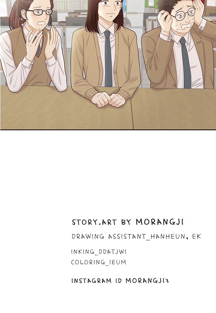 Girl's World chapter 268 page 73