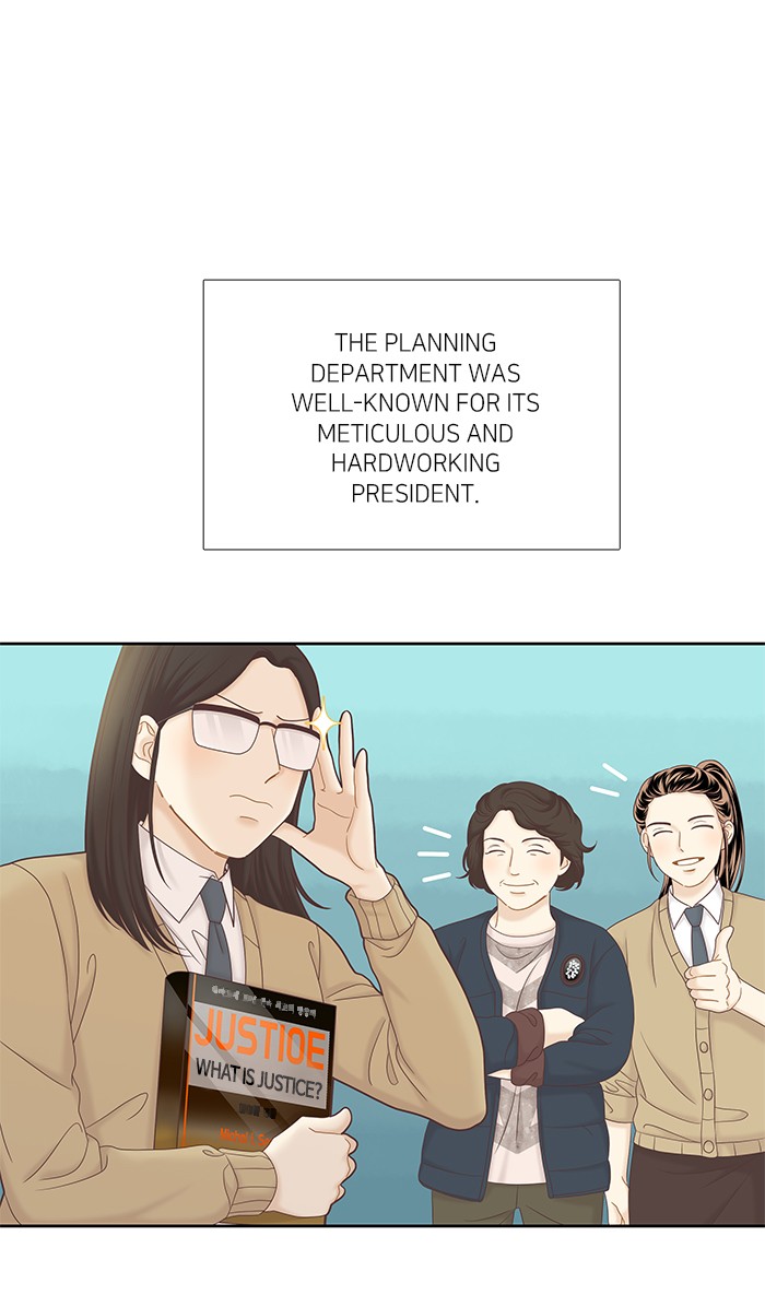 Girl's World chapter 269 page 12