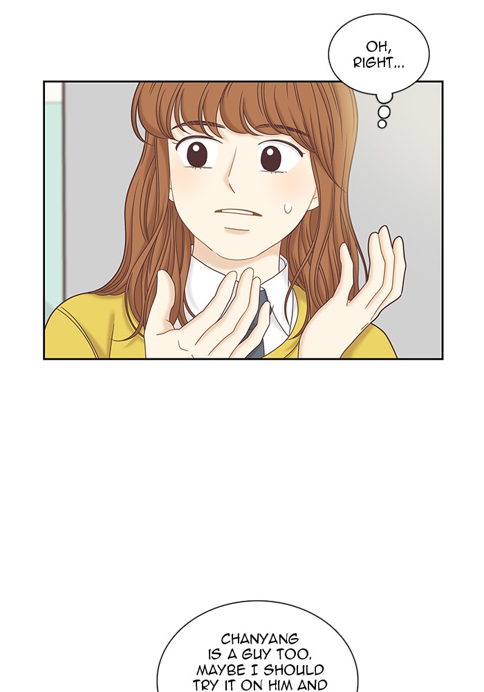 Girl's World chapter 271 page 84