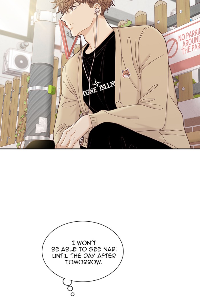 Girl's World chapter 272 page 5