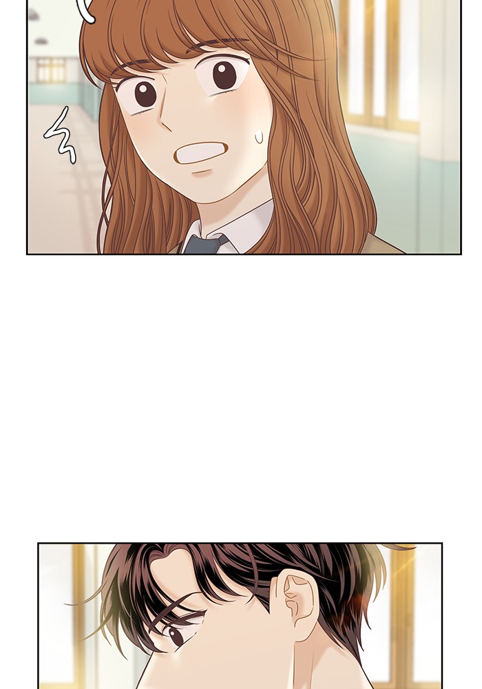 Girl's World chapter 274 page 78