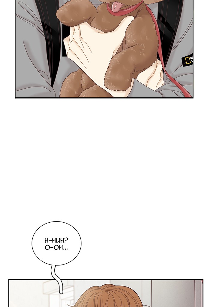 Girl's World chapter 275 page 44