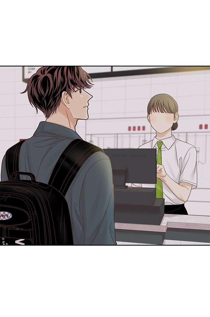 Girl's World chapter 279 page 17