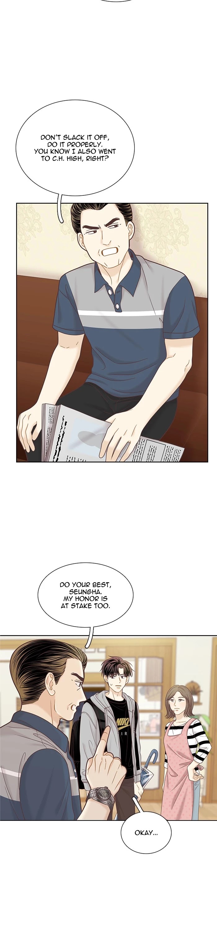 Girl's World chapter 287 page 17