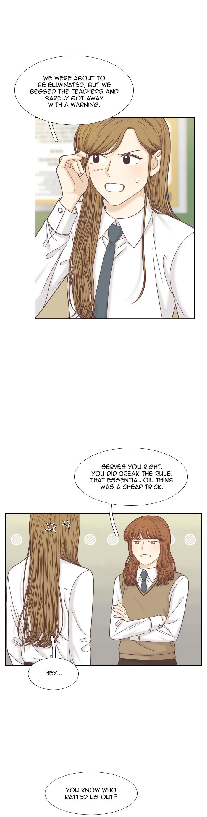 Girl's World chapter 300 page 24