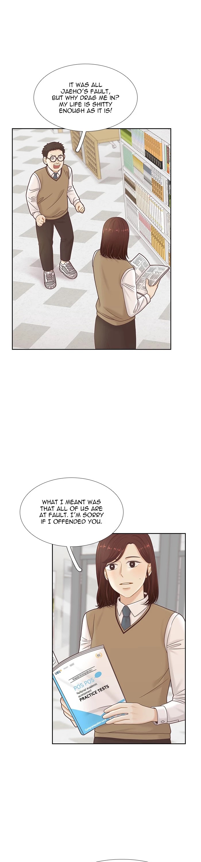 Girl's World chapter 309 page 26