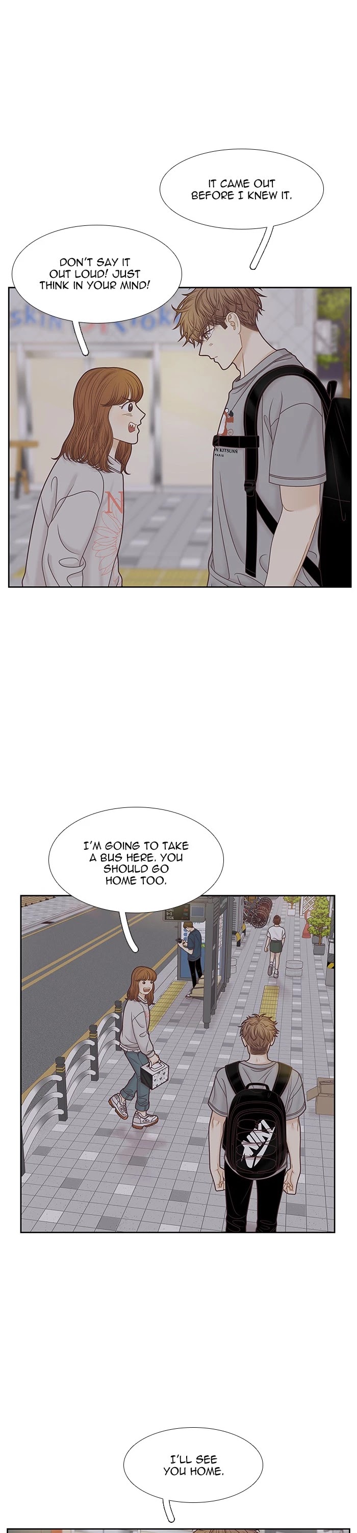 Girl's World chapter 309 page 5