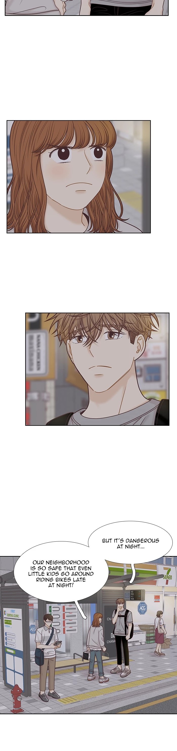 Girl's World chapter 309 page 7