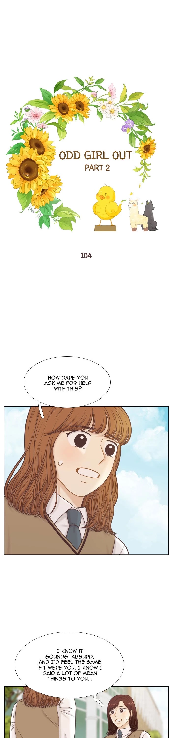 Girl's World chapter 319 page 1