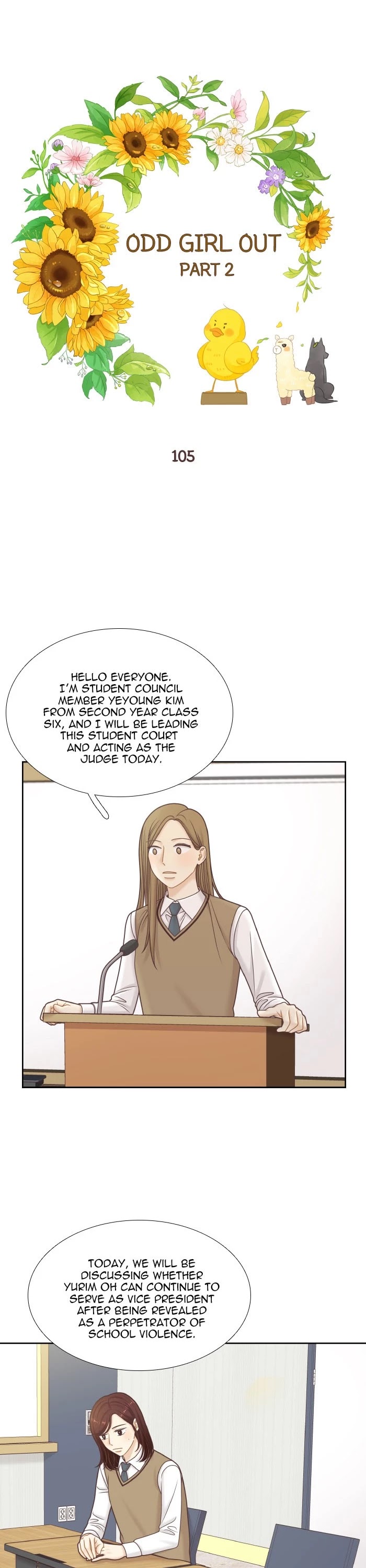 Girl's World chapter 320 page 1