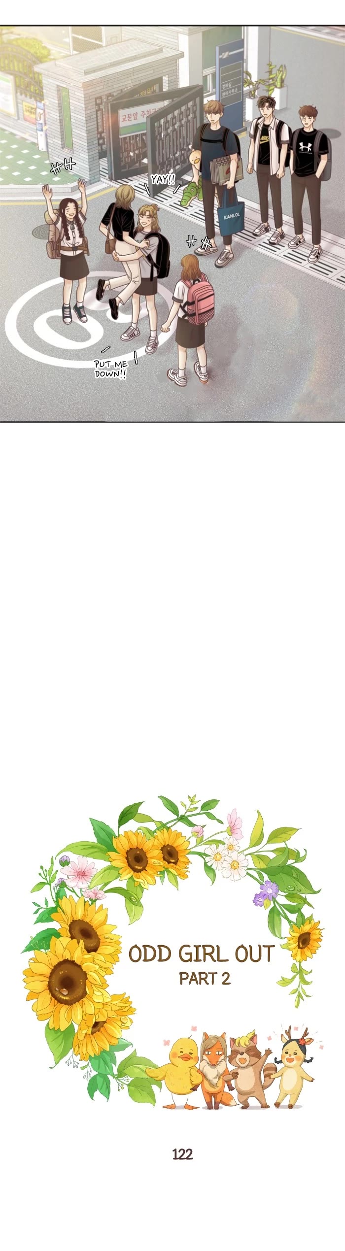 Girl's World chapter 338 page 4