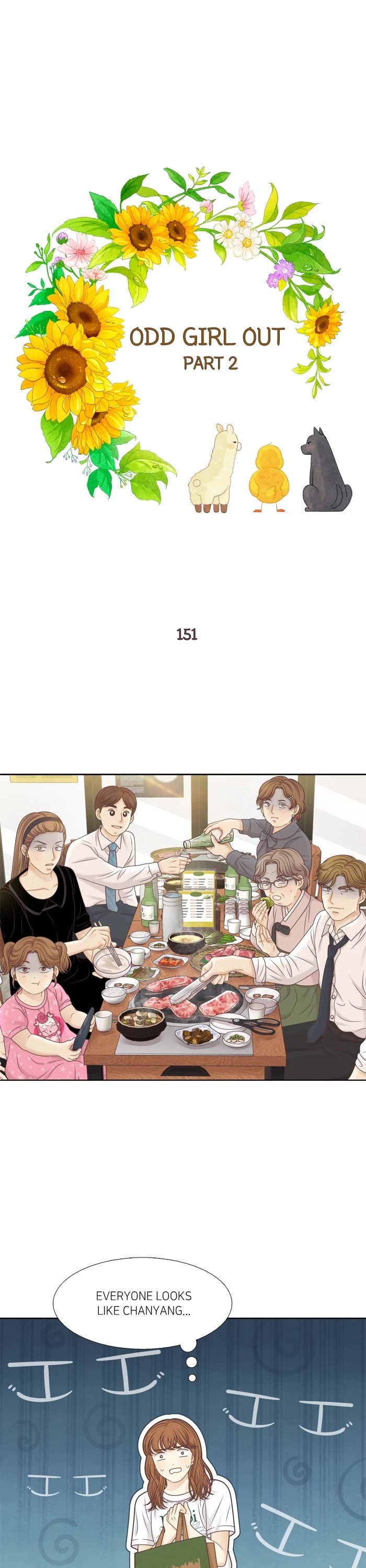 Girl's World chapter 367 page 1