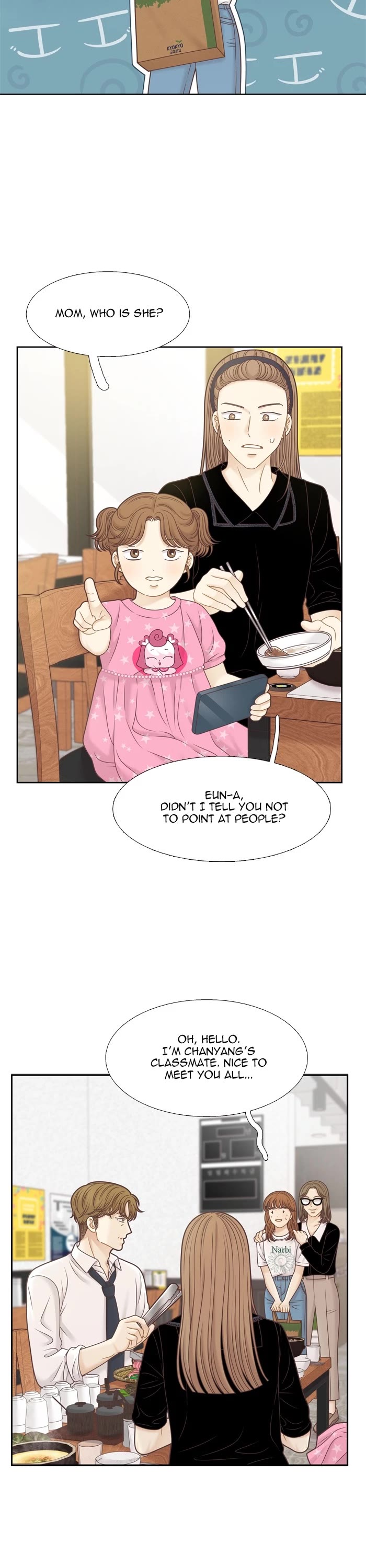 Girl's World chapter 367 page 2