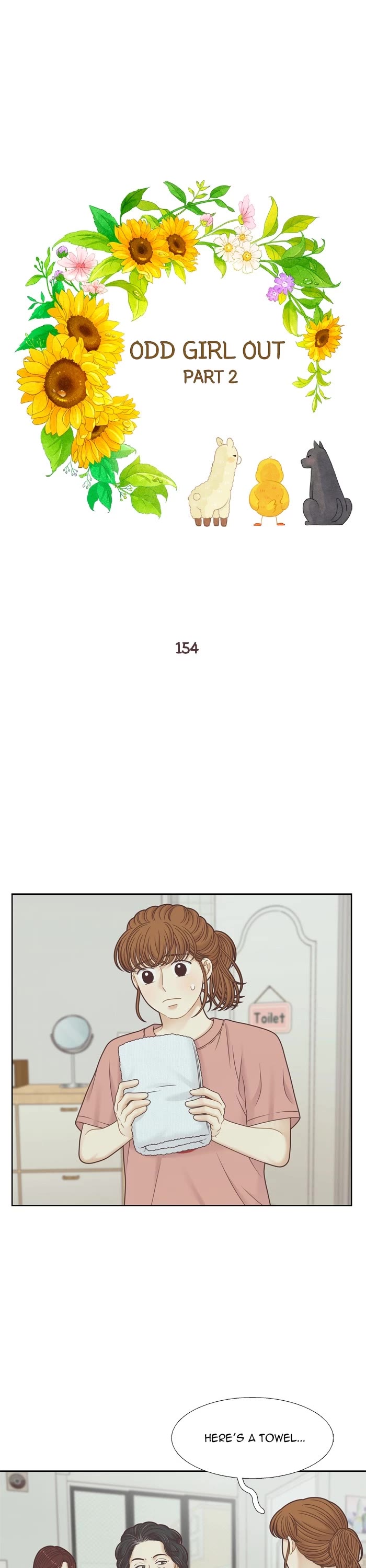 Girl's World chapter 370 page 1