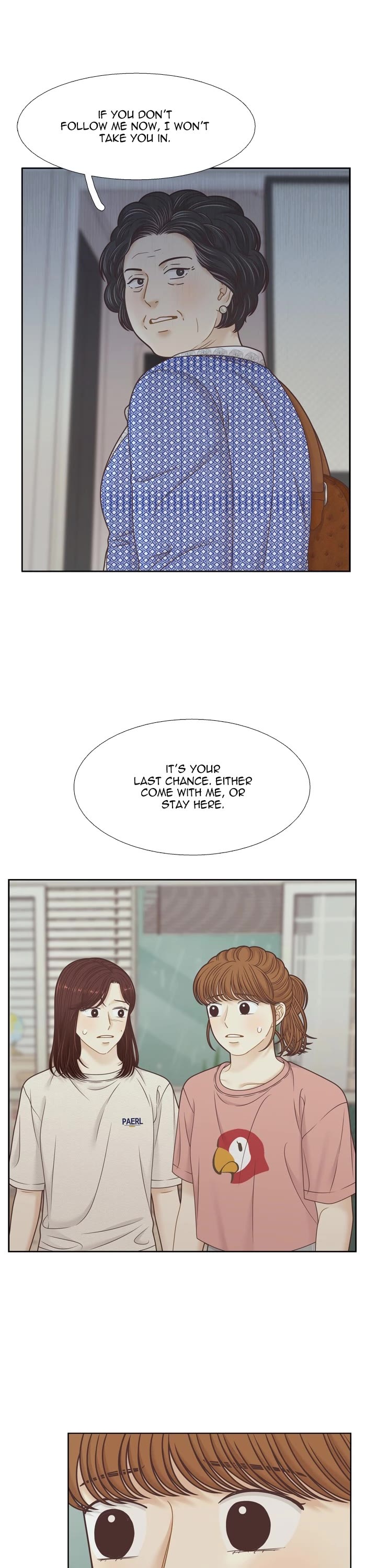 Girl's World chapter 370 page 17