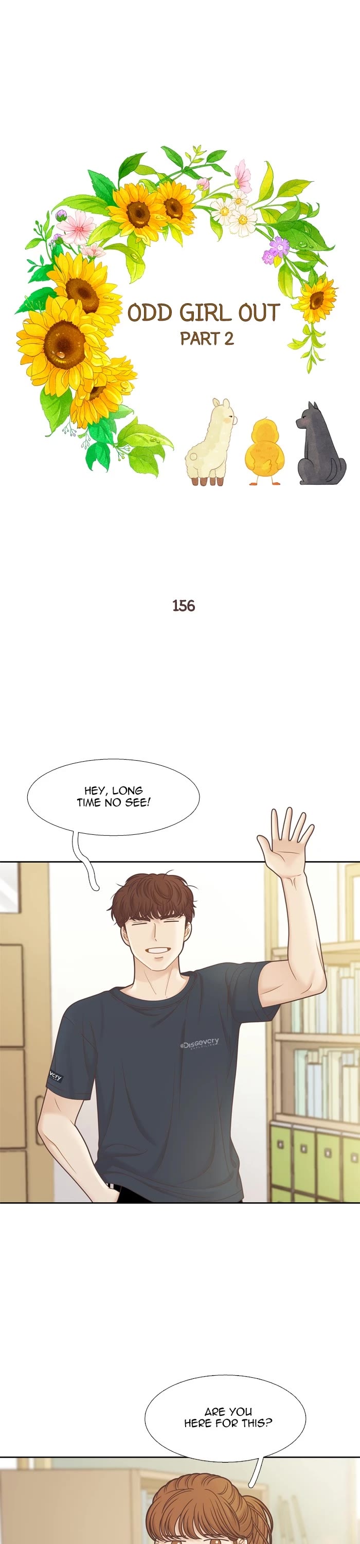 Girl's World chapter 372 page 1