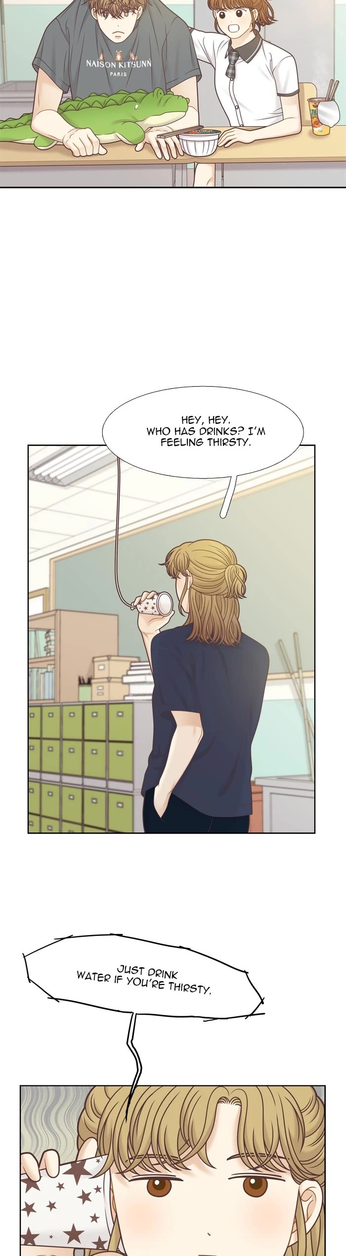 Girl's World chapter 372 page 20