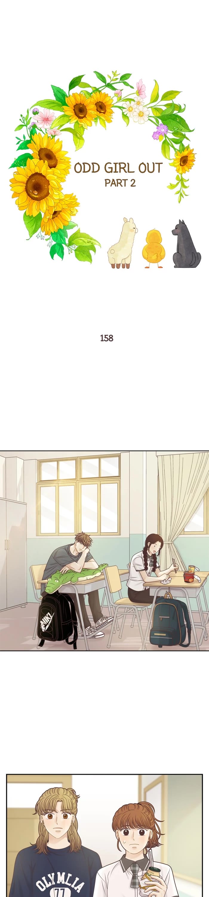 Girl's World chapter 374 page 1