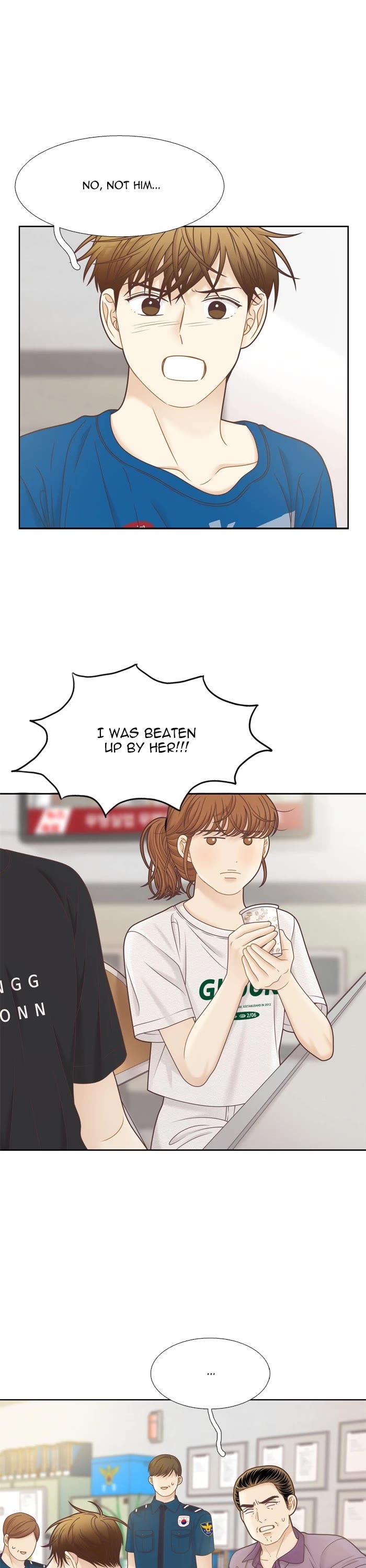 Girl's World chapter 375 page 1