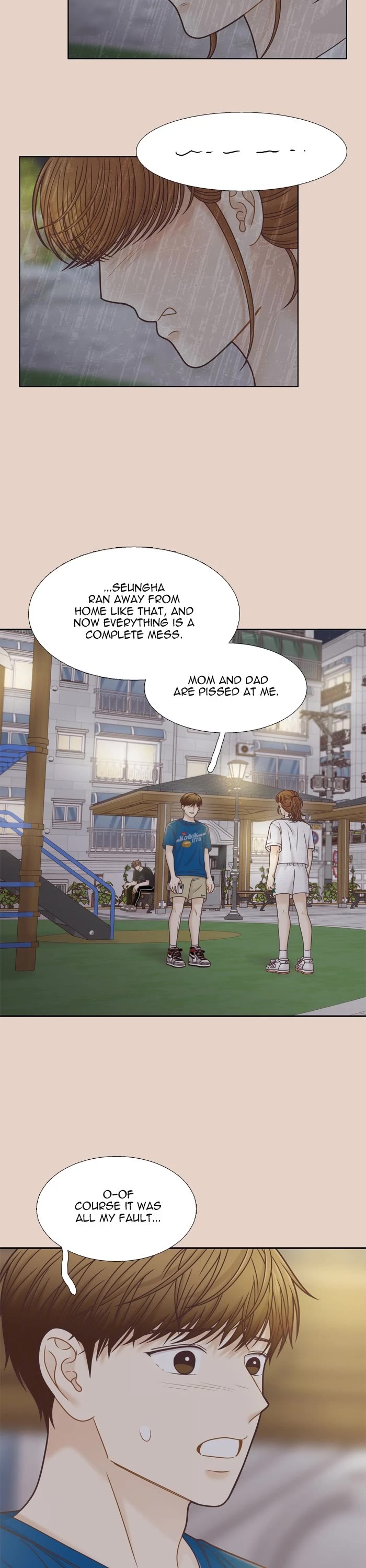 Girl's World chapter 375 page 13