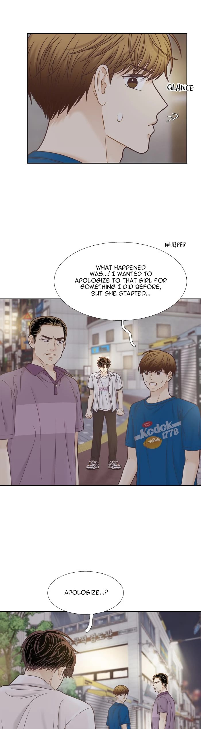 Girl's World chapter 376 page 4