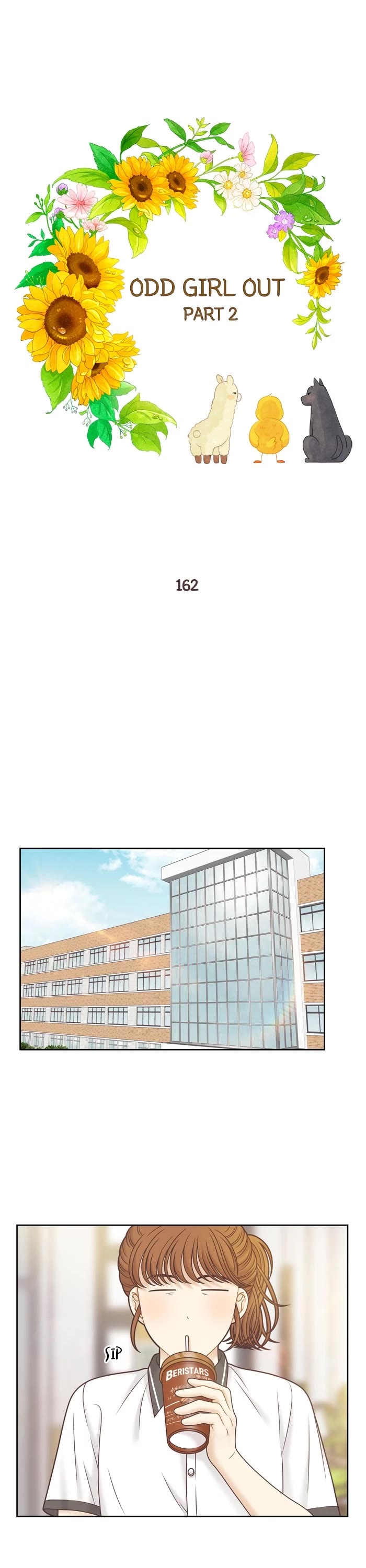 Girl's World chapter 378 page 1