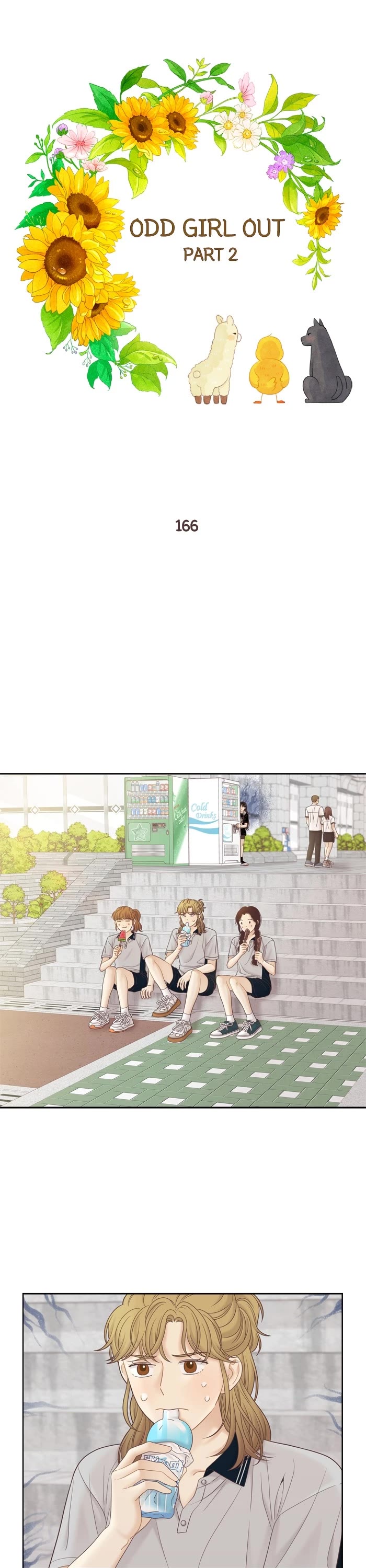 Girl's World chapter 382 page 1