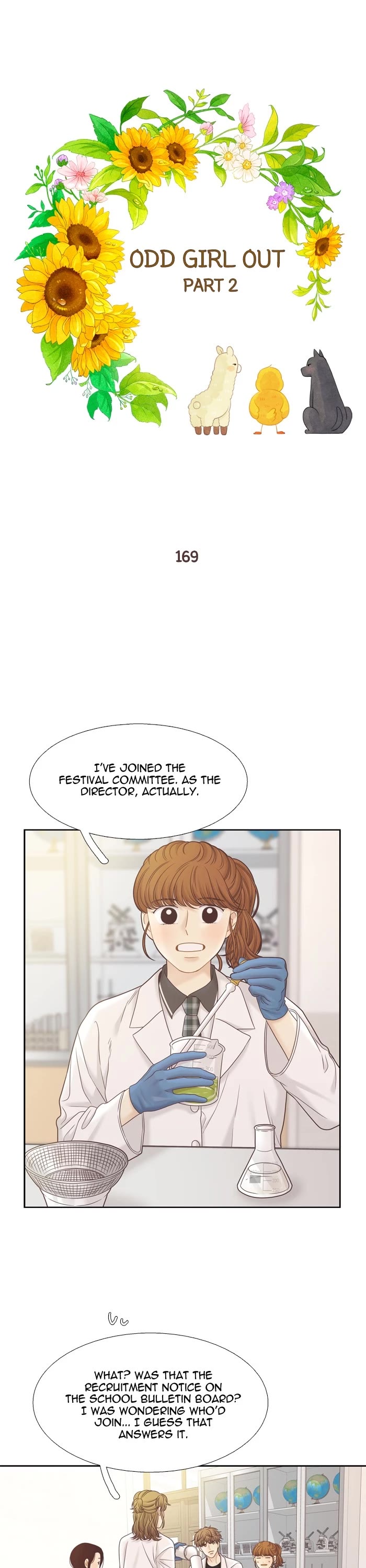 Girl's World chapter 385 page 1