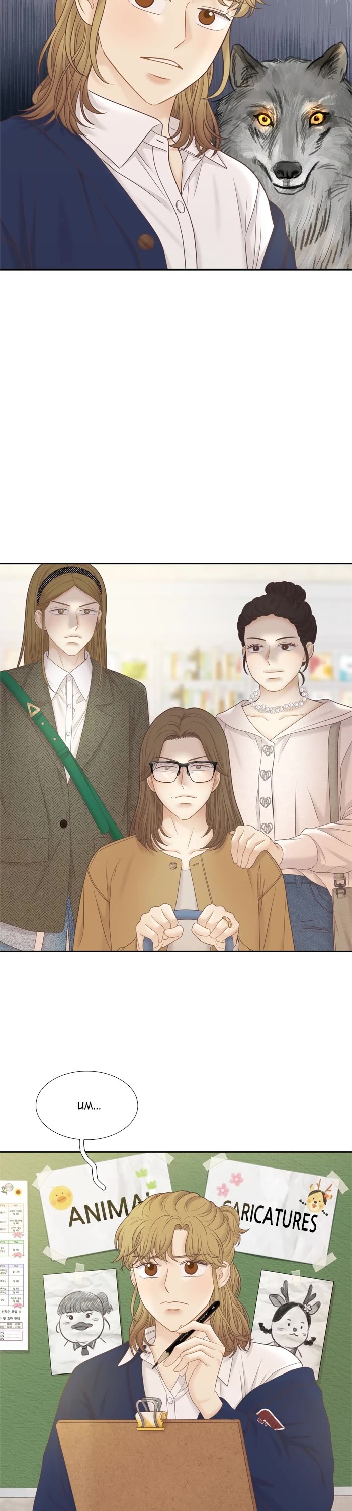 Girl's World chapter 406 page 6