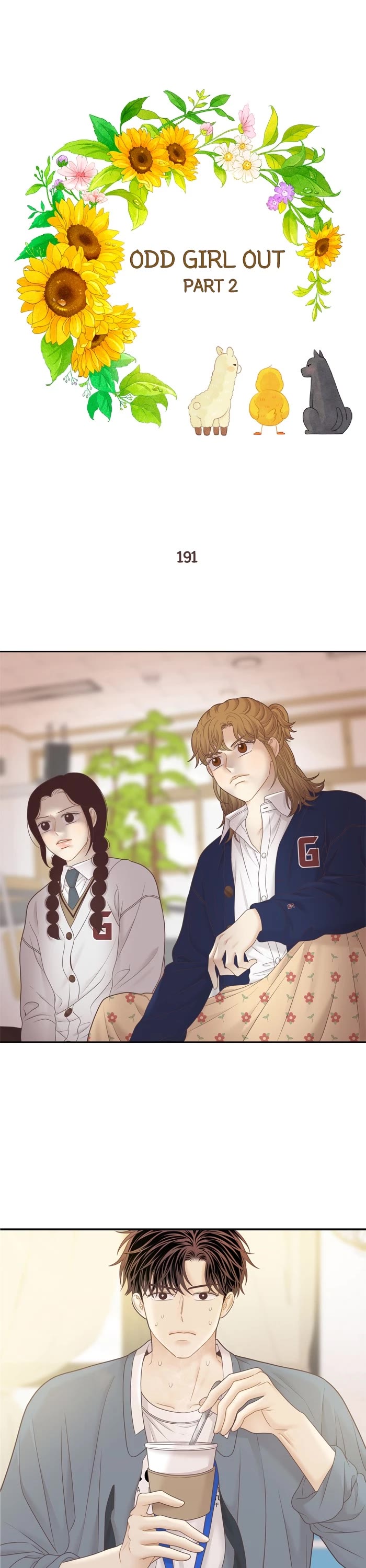 Girl's World chapter 407 page 1