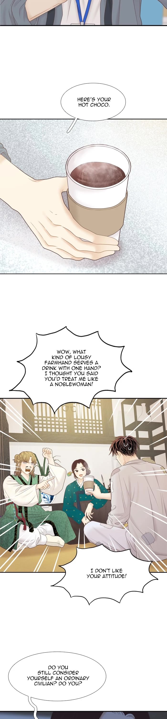 Girl's World chapter 407 page 2