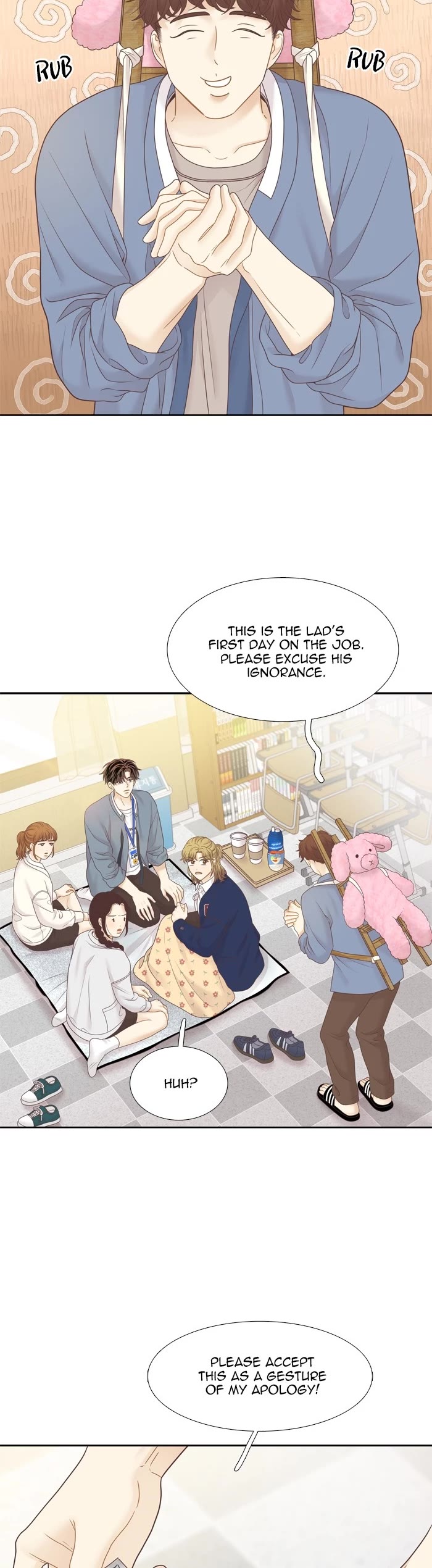 Girl's World chapter 407 page 5